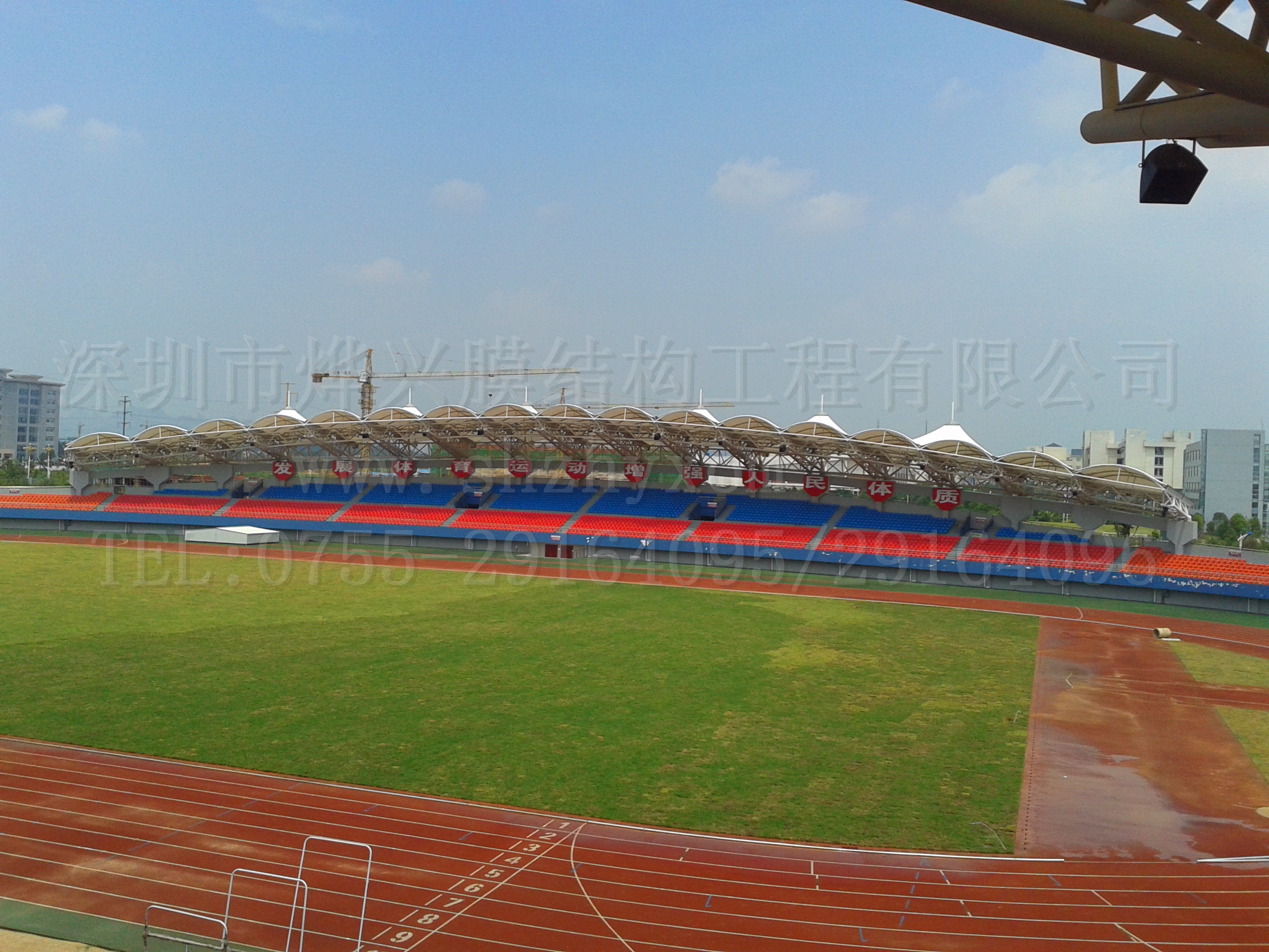大跨度膜結(jié)構(gòu)體育看臺-深圳市燁興膜結(jié)構(gòu)工程有限公司 大跨度膜結(jié)構(gòu)體育看臺.jpg