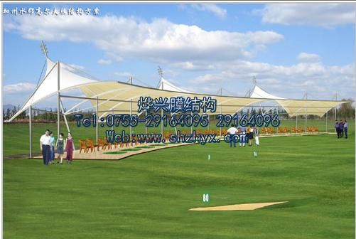 膜結(jié)構(gòu)—深圳燁興膜結(jié)構(gòu)工程有限公司 膜結(jié)構(gòu).jpg