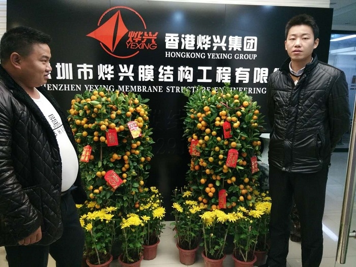 膜結(jié)構(gòu)公司-深圳市燁興膜結(jié)構(gòu)工程有限公司 膜結(jié)構(gòu)公司.jpg